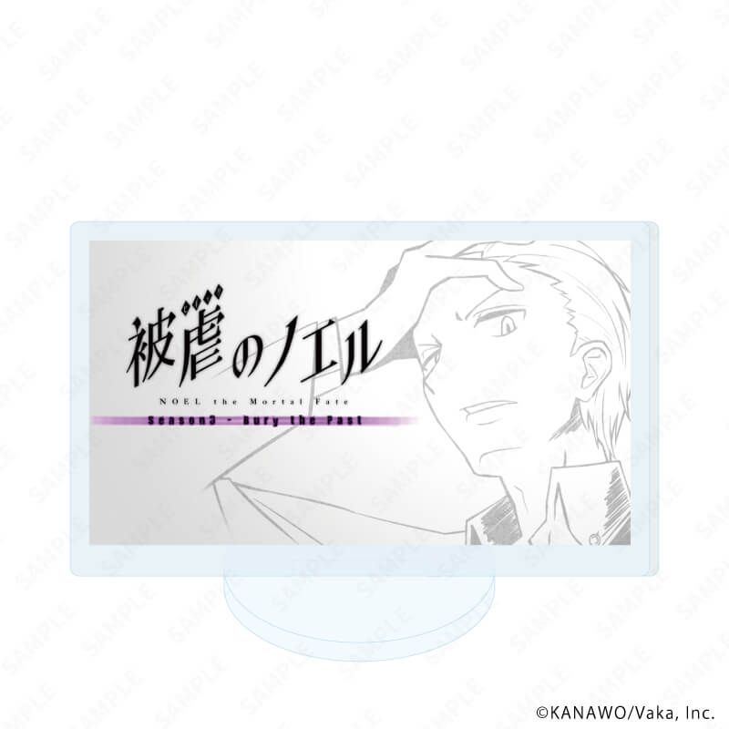 アクリルぷちスタンド「被虐のノエル」01/ブラインド(8種)(公式イラスト)