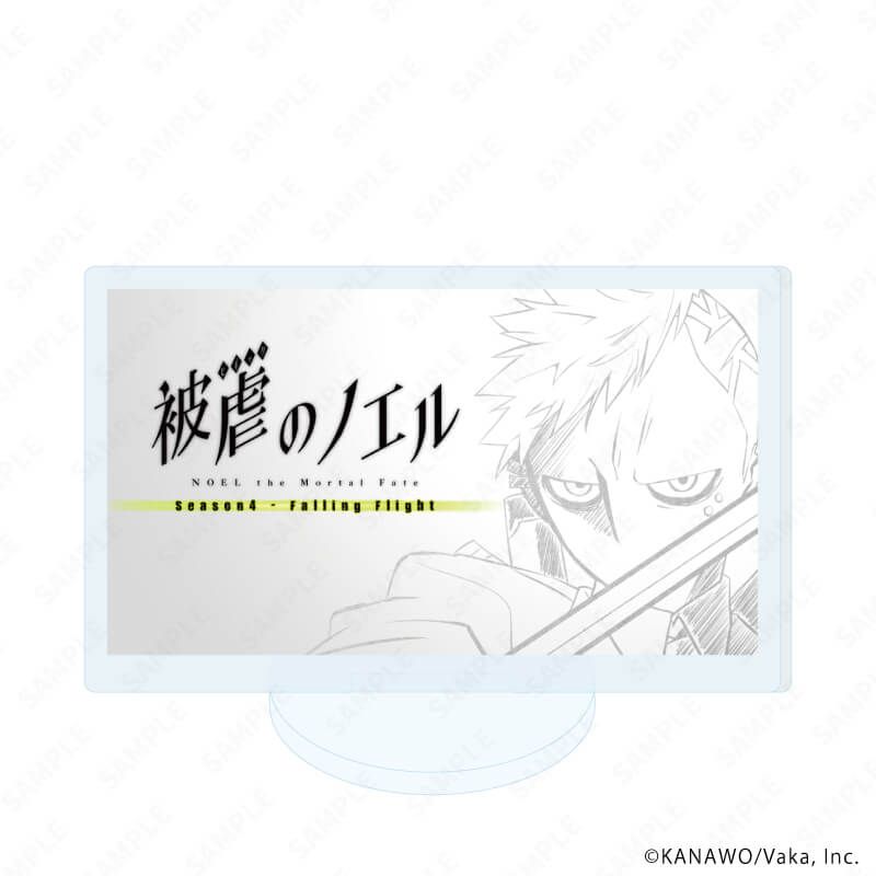 アクリルぷちスタンド「被虐のノエル」01/ブラインド(8種)(公式イラスト)