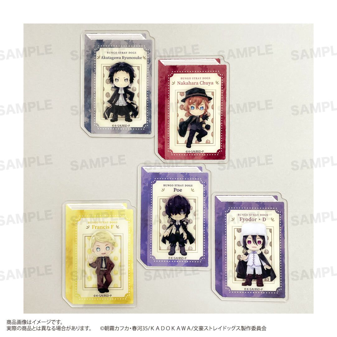 アニメ「文豪ストレイドッグス」 トレーディングアクリルカード