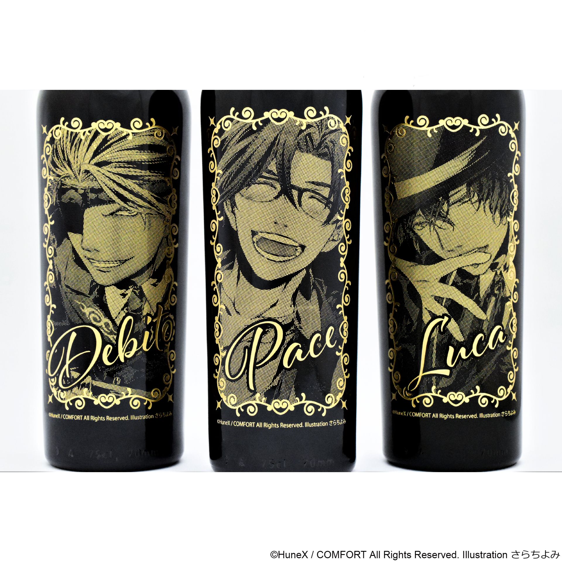 彫刻ボトル「アルカナ・ファミリア2」01/デビト(公式イラスト