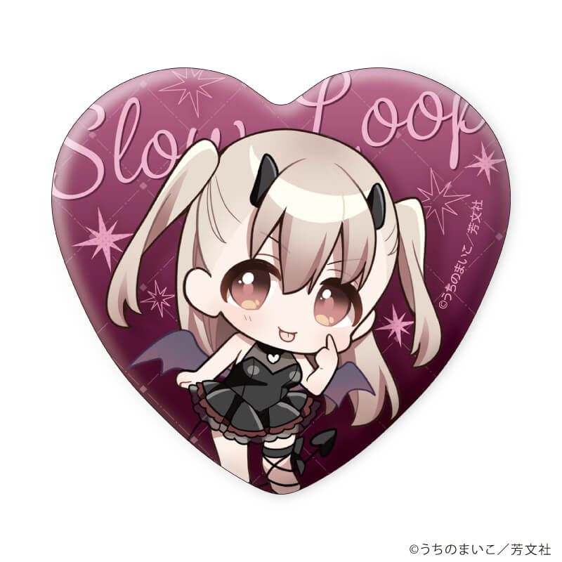 ハート型缶バッジ「スローループ」01/コンプリートBOX(全12種)(描き下ろしイラスト)