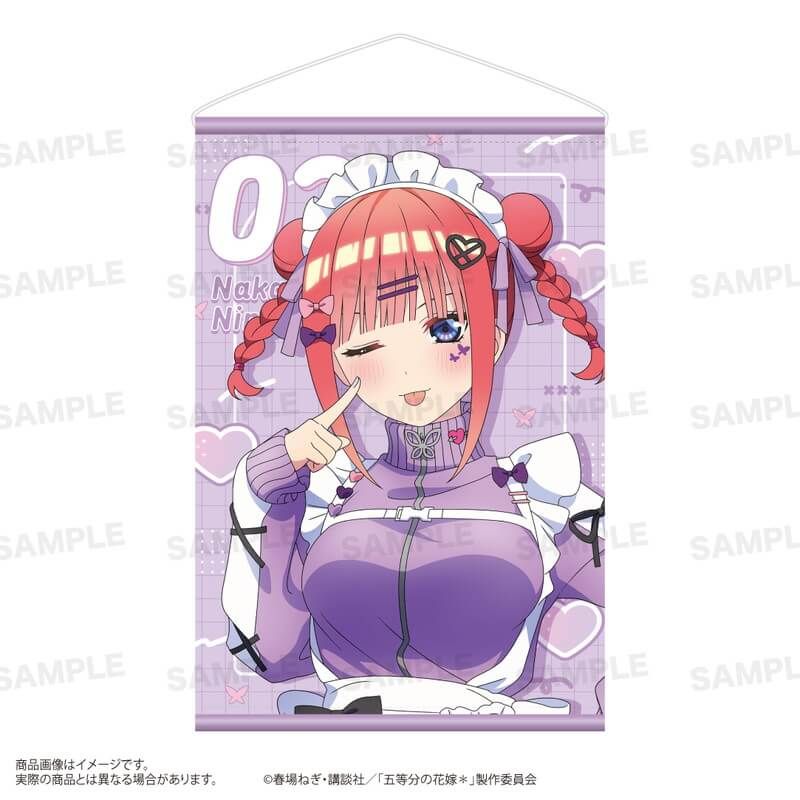 TVスペシャルアニメ「五等分の花嫁＊」両面タペストリー  (ジャージメイド ver.) 中野 二乃