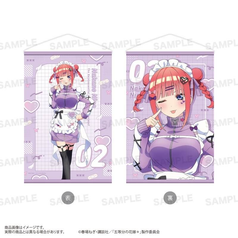 TVスペシャルアニメ「五等分の花嫁＊」両面タペストリー  (ジャージメイド ver.) 中野 二乃