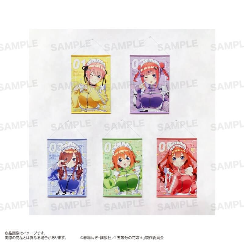 TVスペシャルアニメ「五等分の花嫁＊」両面タペストリー  (ジャージメイド ver.) 中野 二乃