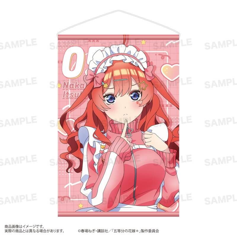 TVスペシャルアニメ「五等分の花嫁＊」両面タペストリー  (ジャージメイド ver.) 中野 五月