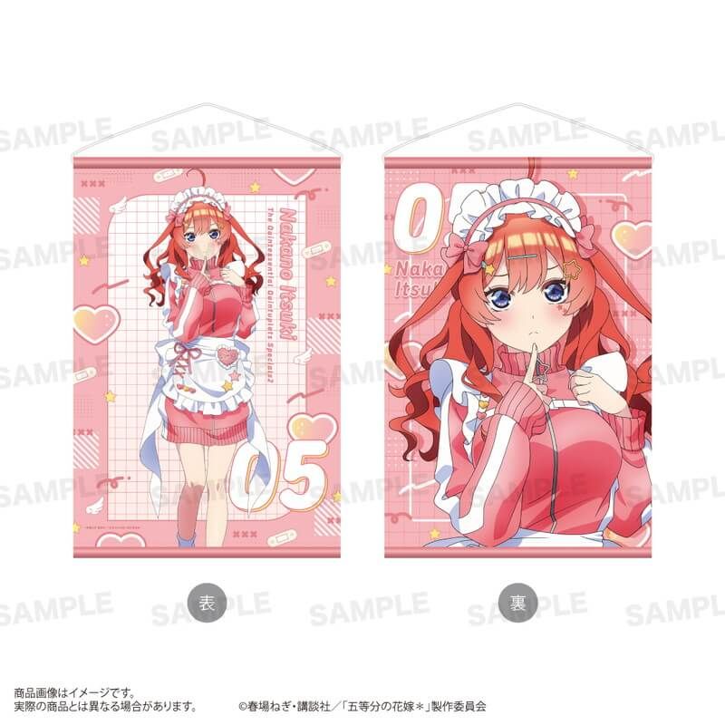 TVスペシャルアニメ「五等分の花嫁＊」両面タペストリー  (ジャージメイド ver.) 中野 五月