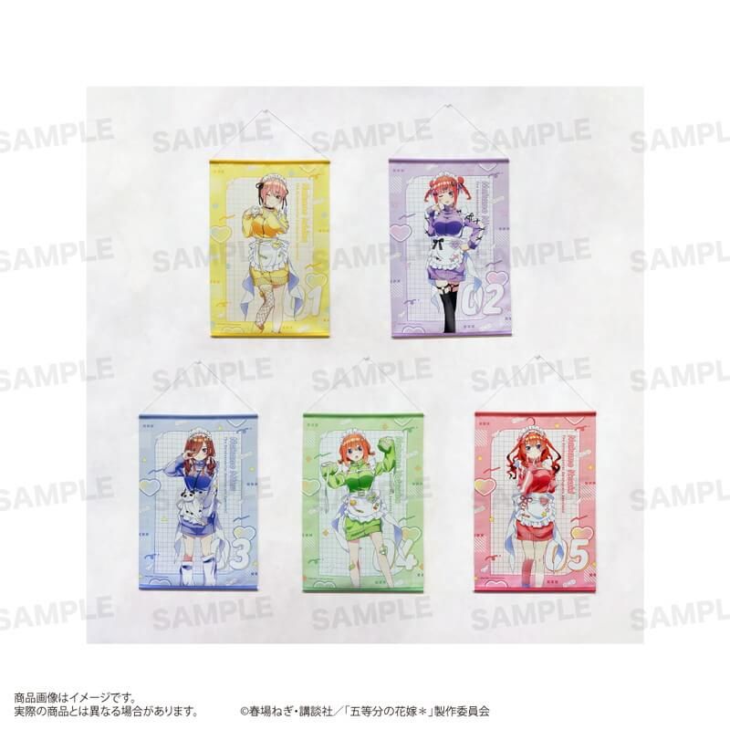 TVスペシャルアニメ「五等分の花嫁＊」両面タペストリー  (ジャージメイド ver.) 中野 五月