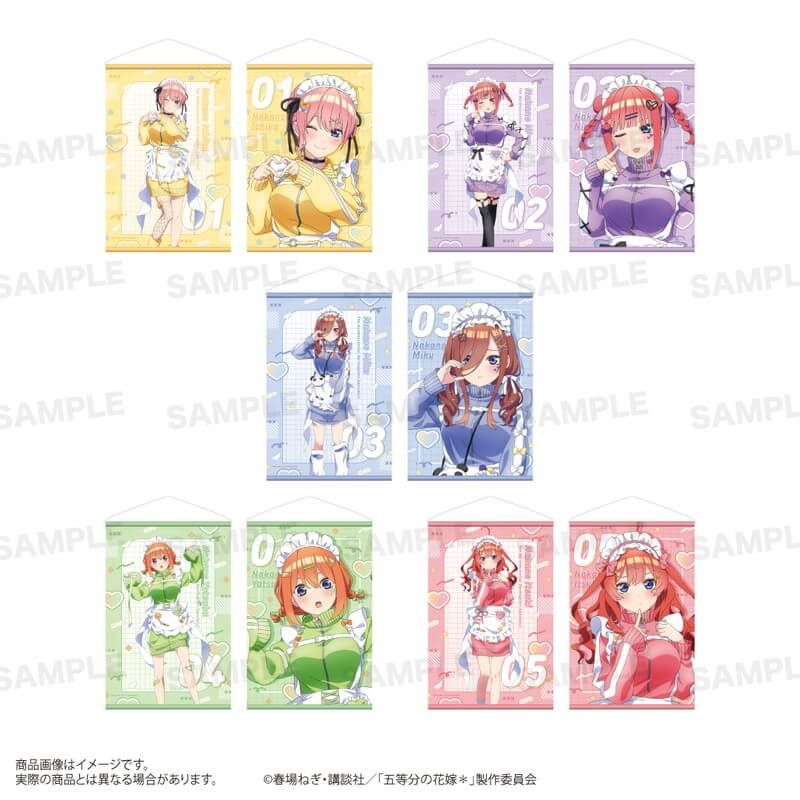 TVスペシャルアニメ「五等分の花嫁＊」両面タペストリー  (ジャージメイド ver.) 中野 五月