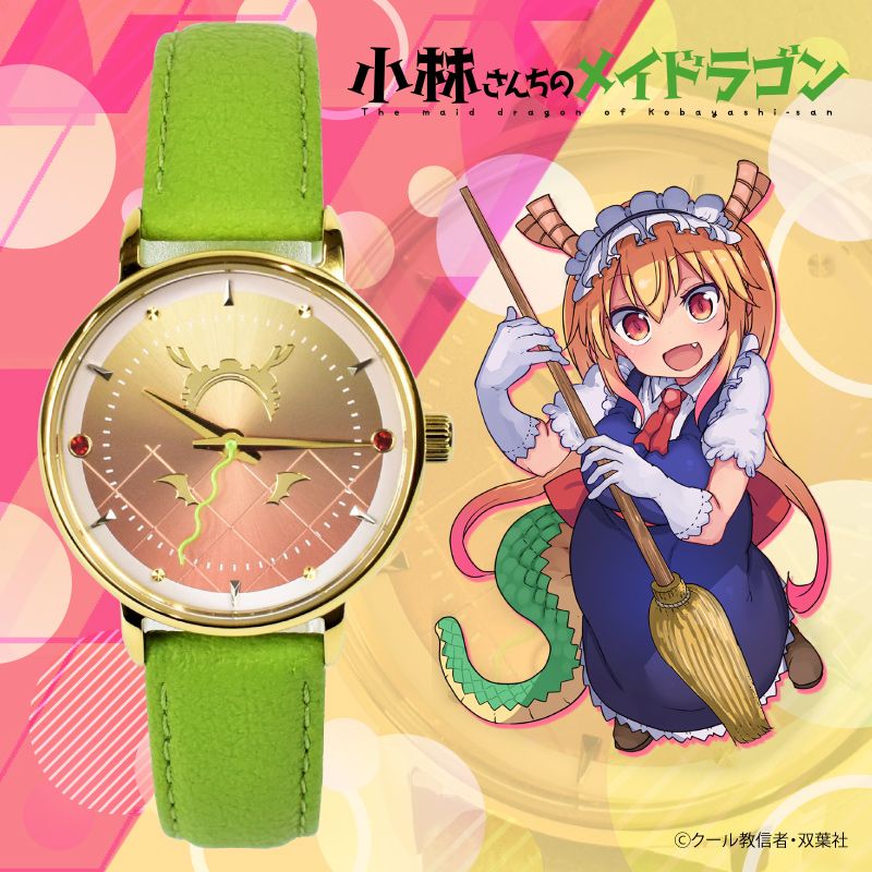腕時計「小林さんちのメイドラゴン」01/トールモデル｜アニメ・コラボグッズの通販ならeeo Store