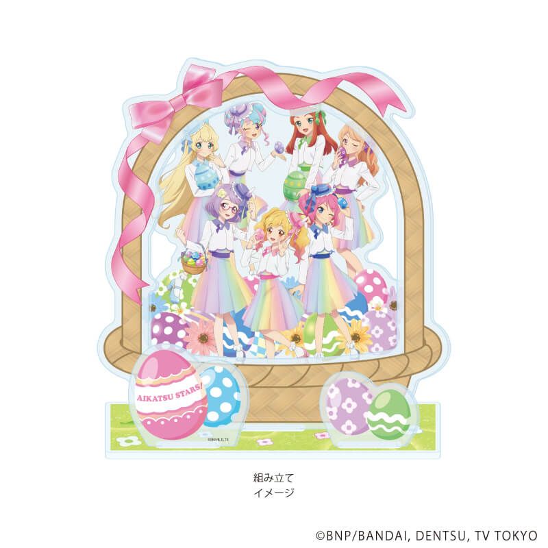 プレミアム アクリルジオラマプレート「アイカツスターズ！」02/イースターver.(描き下ろしイラスト)