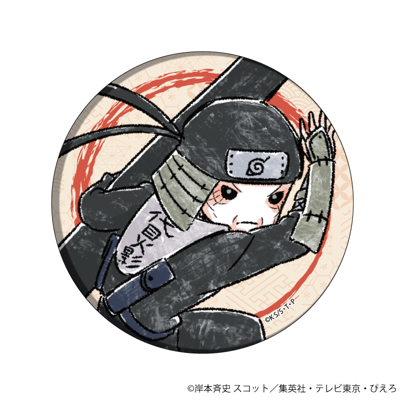 缶バッジ「NARUTO－ナルト－ 疾風伝」07/ブラインド(8種)(グラフアートイラスト)
