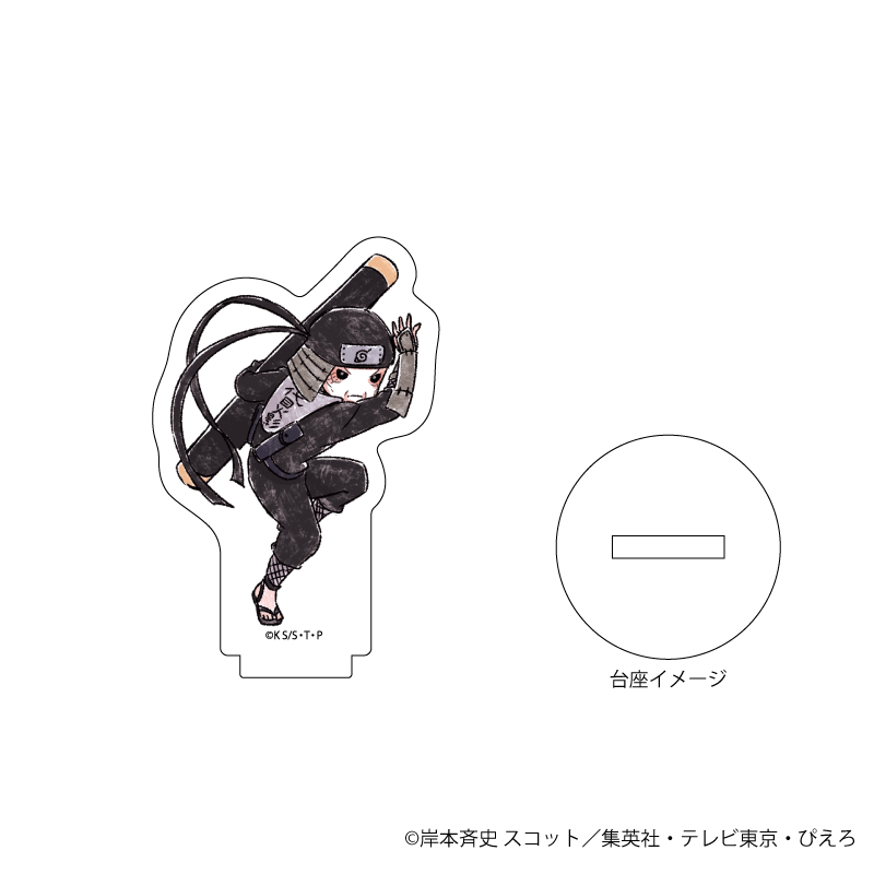 アクリルぷちスタンド「NARUTO－ナルト－ 疾風伝」06/ブラインド(8種)(グラフアートイラスト)