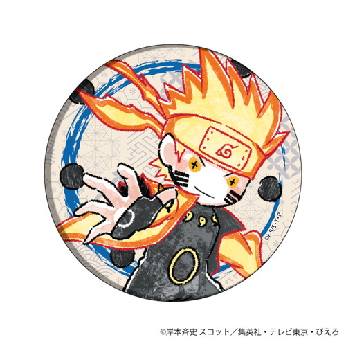 缶バッジ「NARUTO－ナルト－ 疾風伝」06/コンプリートBOX(全9種)(グラフアートイラスト)