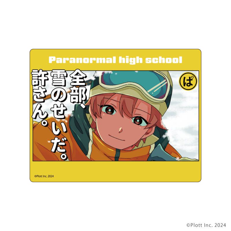 アクリルカード「私立パラの丸高校」01/コンプリートBOX(全6種)(公式イラスト)