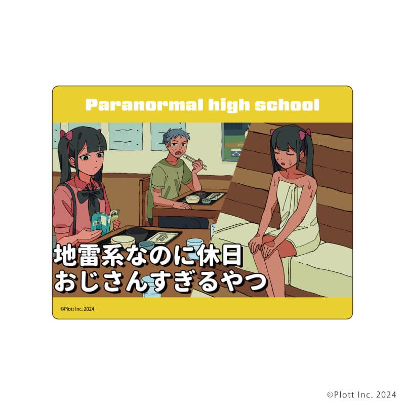 アクリルカード「私立パラの丸高校」01/コンプリートBOX(全6種)(公式イラスト)