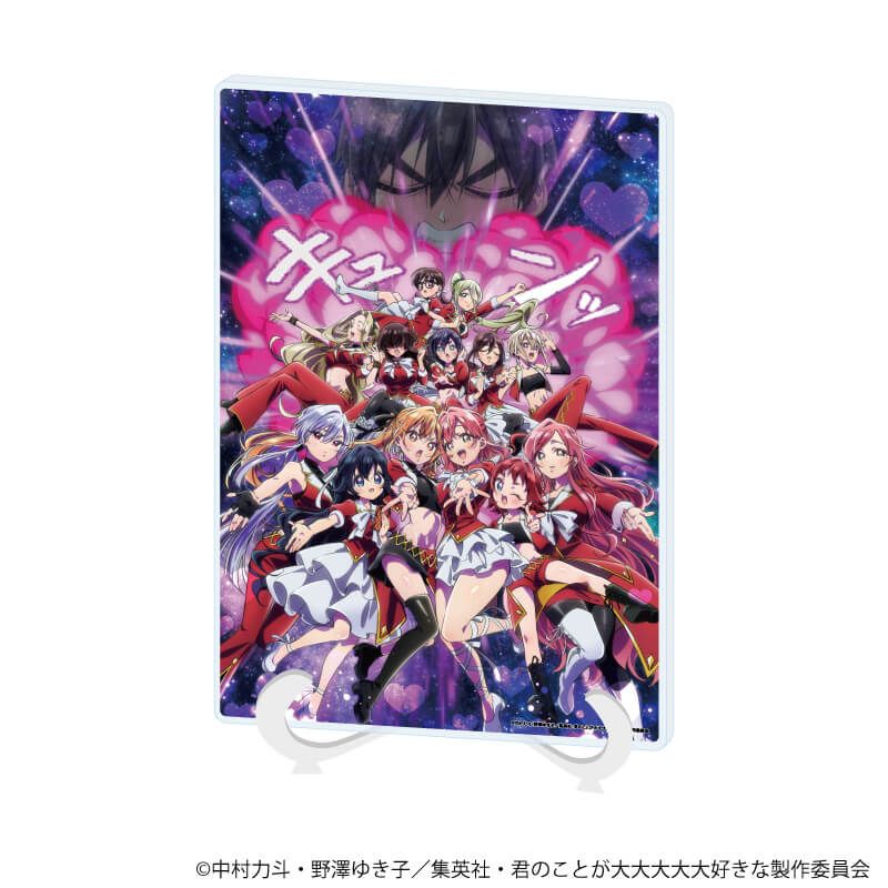 アクリルアートボード(A5サイズ)「君のことが大大大大大好きな100人の彼女」03/ティザービジュアル(公式イラスト)