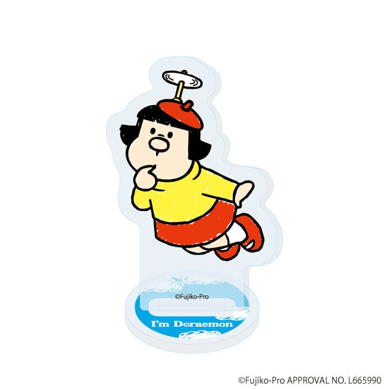 アクリルぷちスタンド「I’m Doraemon」01/ブラインド(7種)