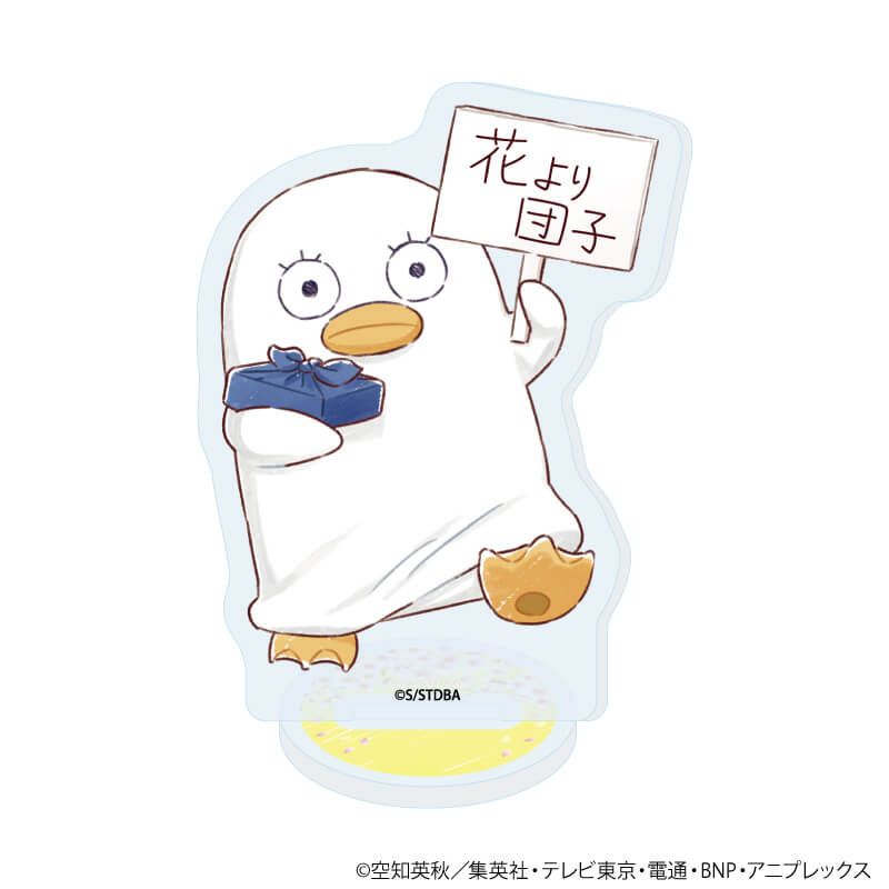 アクリルぷちスタンド「銀魂」06/コンプリートセット(全8種)(グラフアートイラスト)