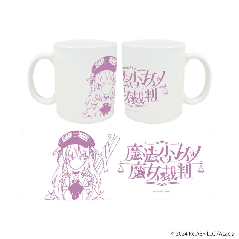 感温マグカップ「魔法少女ノ魔女裁判」03/黒部ナノカ(公式イラスト)