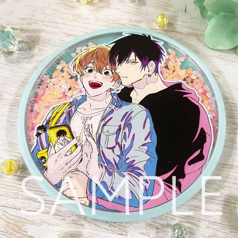 プライベート・ラブマイアクター【グリッターコースター】