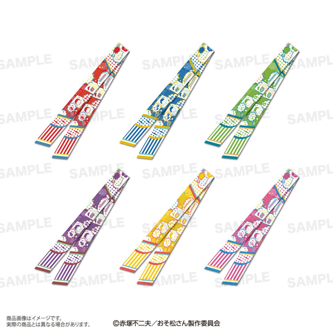 『おそ松さん』キャラモチーフリボンスカーフ　一松