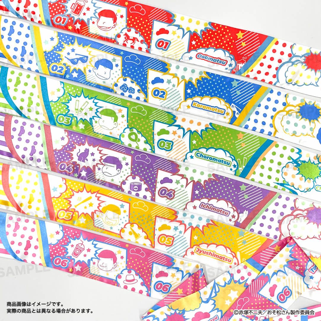 『おそ松さん』キャラモチーフリボンスカーフ　十四松
