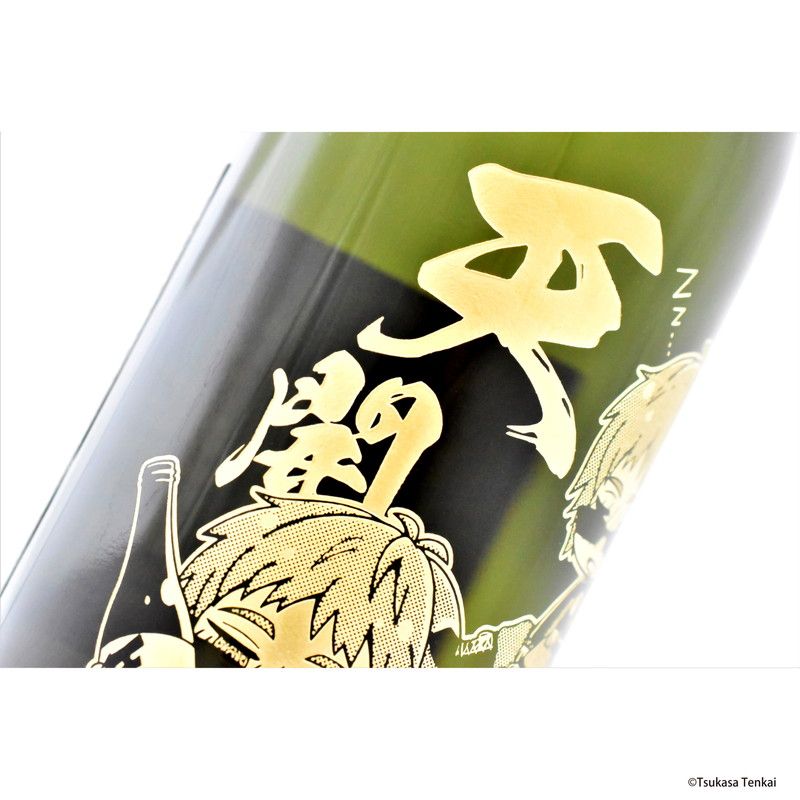 彫刻ボトル「天開司」01/天開司(ミニキャライラスト)(清酒)【お酒】