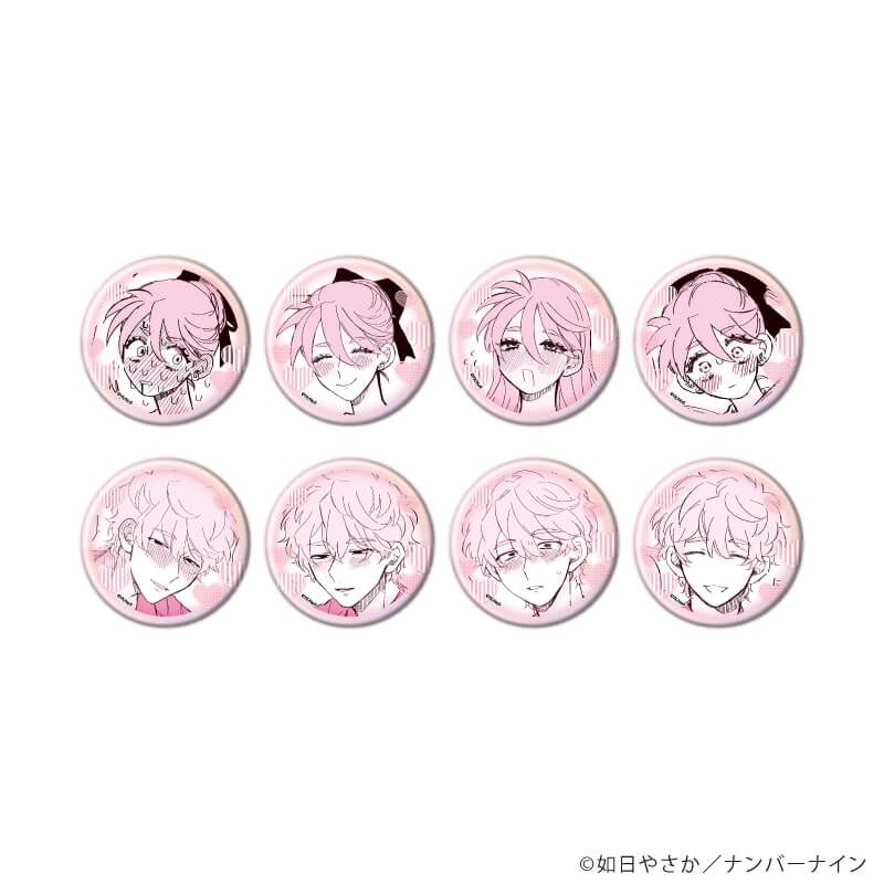 缶バッジ「晴野さんのことなんて全然好き」01/コンプリートセット(全8種)(場面写イラスト)