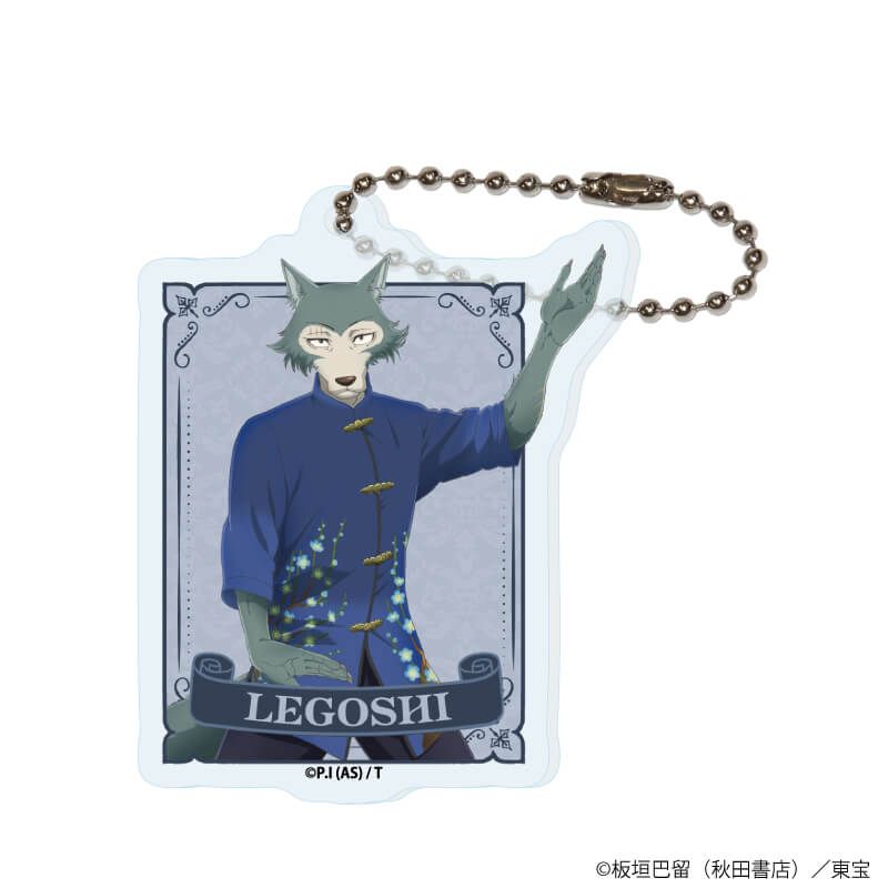アクリルキーホルダー「BEASTARS FINAL SEASON」01/コンプリートセット(全8種)(描き下ろしビジュアル)