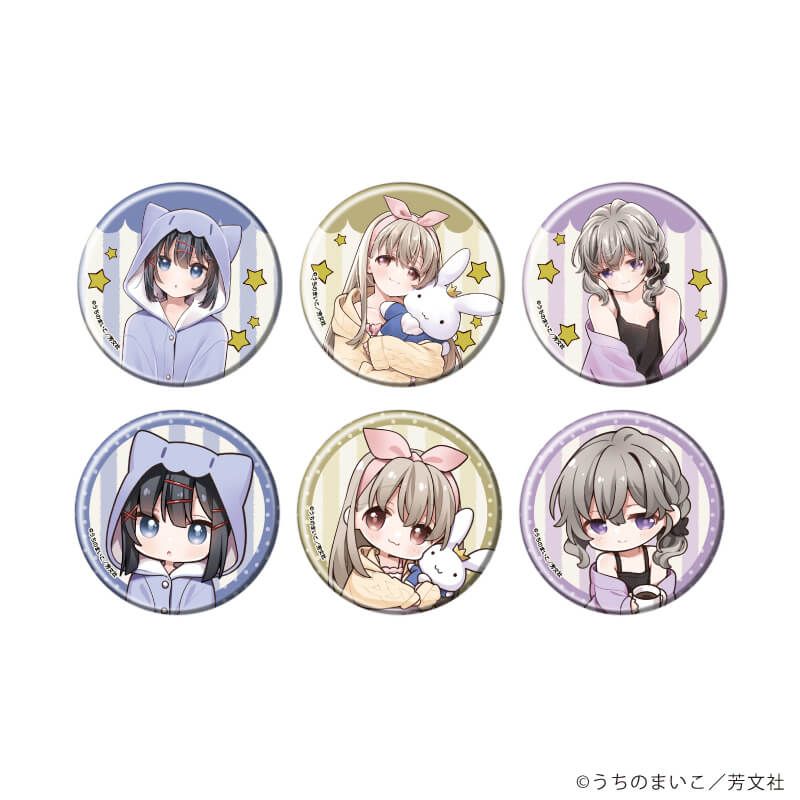 缶バッジ「スローループ」03/パジャマver. コンプリートセット(全6種)(描き下ろしイラスト)