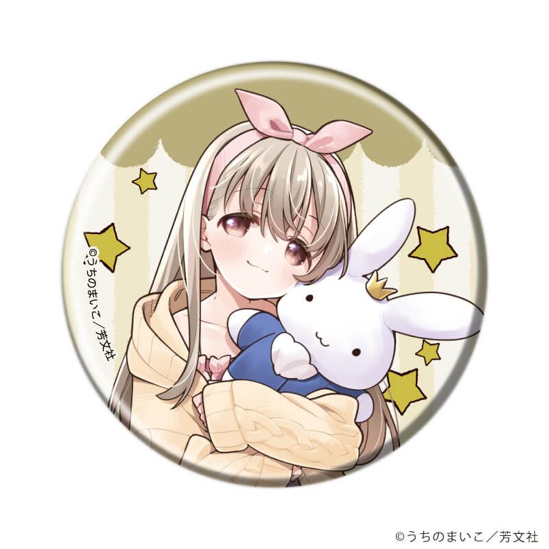 缶バッジ「スローループ」03/パジャマver. コンプリートセット(全6種)(描き下ろしイラスト)
