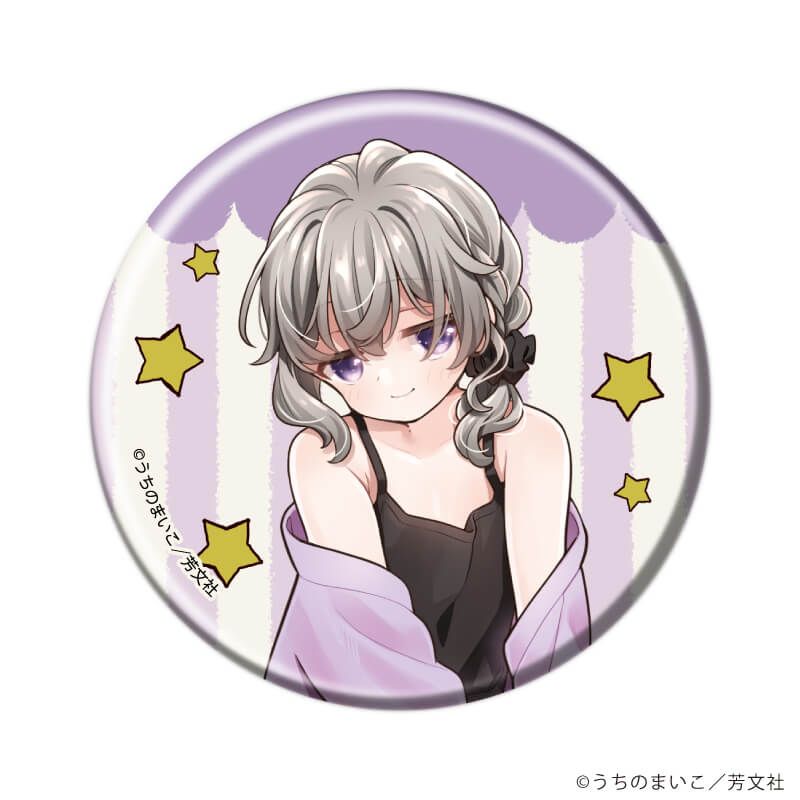 缶バッジ「スローループ」03/パジャマver. コンプリートセット(全6種)(描き下ろしイラスト)