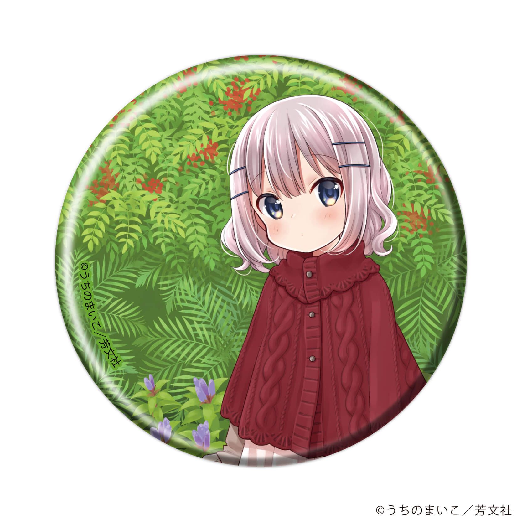 缶バッジ「スローループ」04/コンプリートセット(全6種)(公式イラスト)