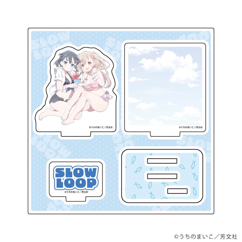 アクリルスタンドプレート「スローループ」05/B(公式イラスト)