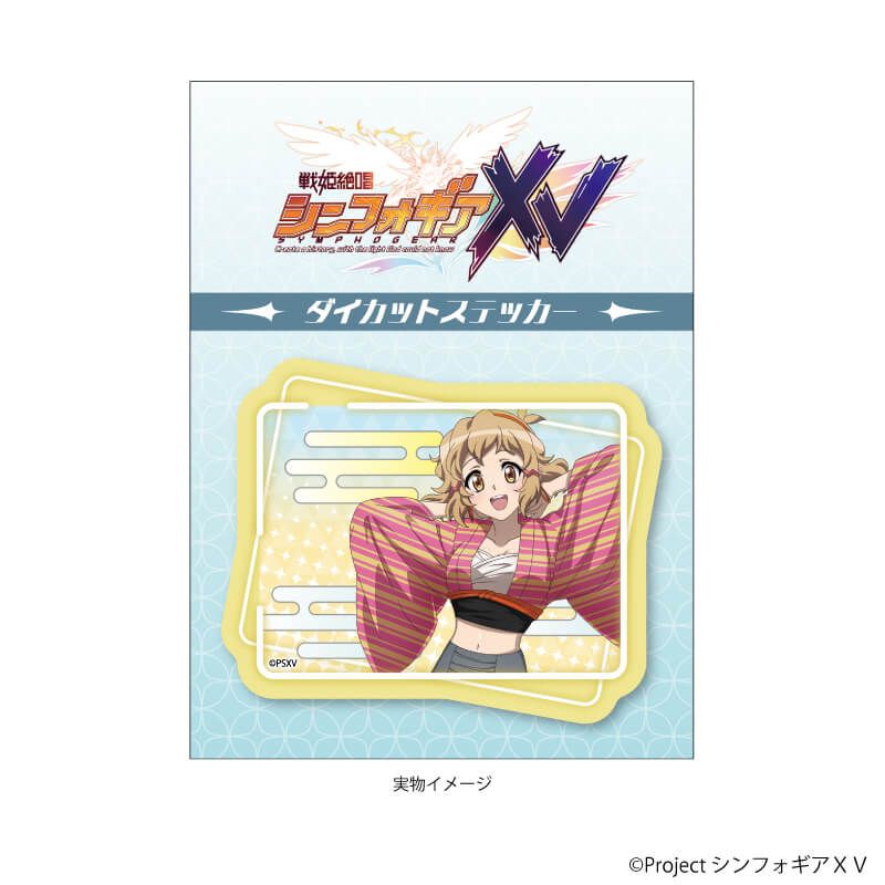 ダイカットステッカー「戦姫絶唱シンフォギアＸＶ」09/立花響 着物×Y2KVer.(描き下ろしイラスト)