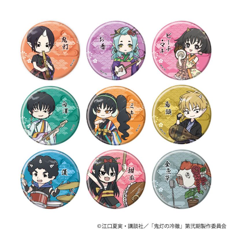 缶バッジ「TVアニメ『鬼灯の冷徹』」15/和風バンドver. コンプリートセット(全9種)(グラフアートイラスト)