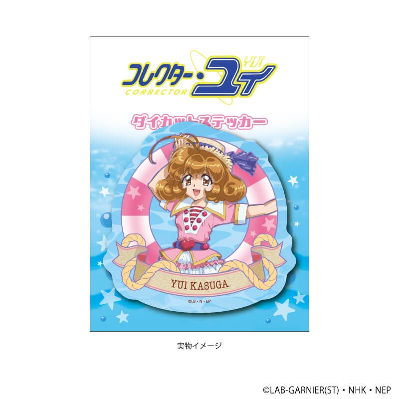 ダイカットステッカー「コレクター・ユイ」01/春日結 マリンver(描き下ろしイラスト)