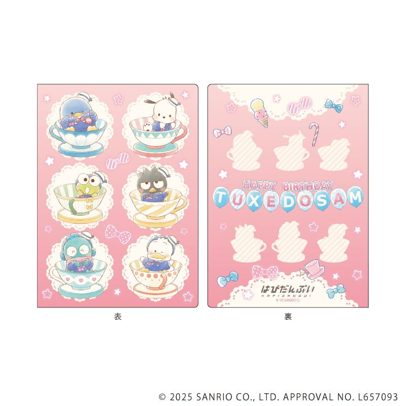 プレミアムポストカードホルダー「はぴだんぶい」03/集合デザイン(グラフアートイラスト)