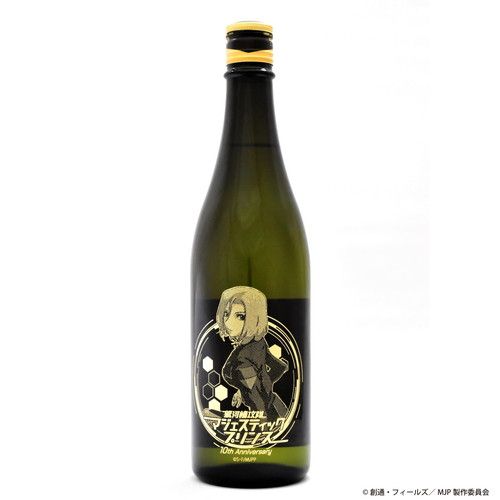 彫刻ボトル「銀河機攻隊 マジェスティックプリンス」02/スズカゼ(公式イラスト)(清酒)【お酒】