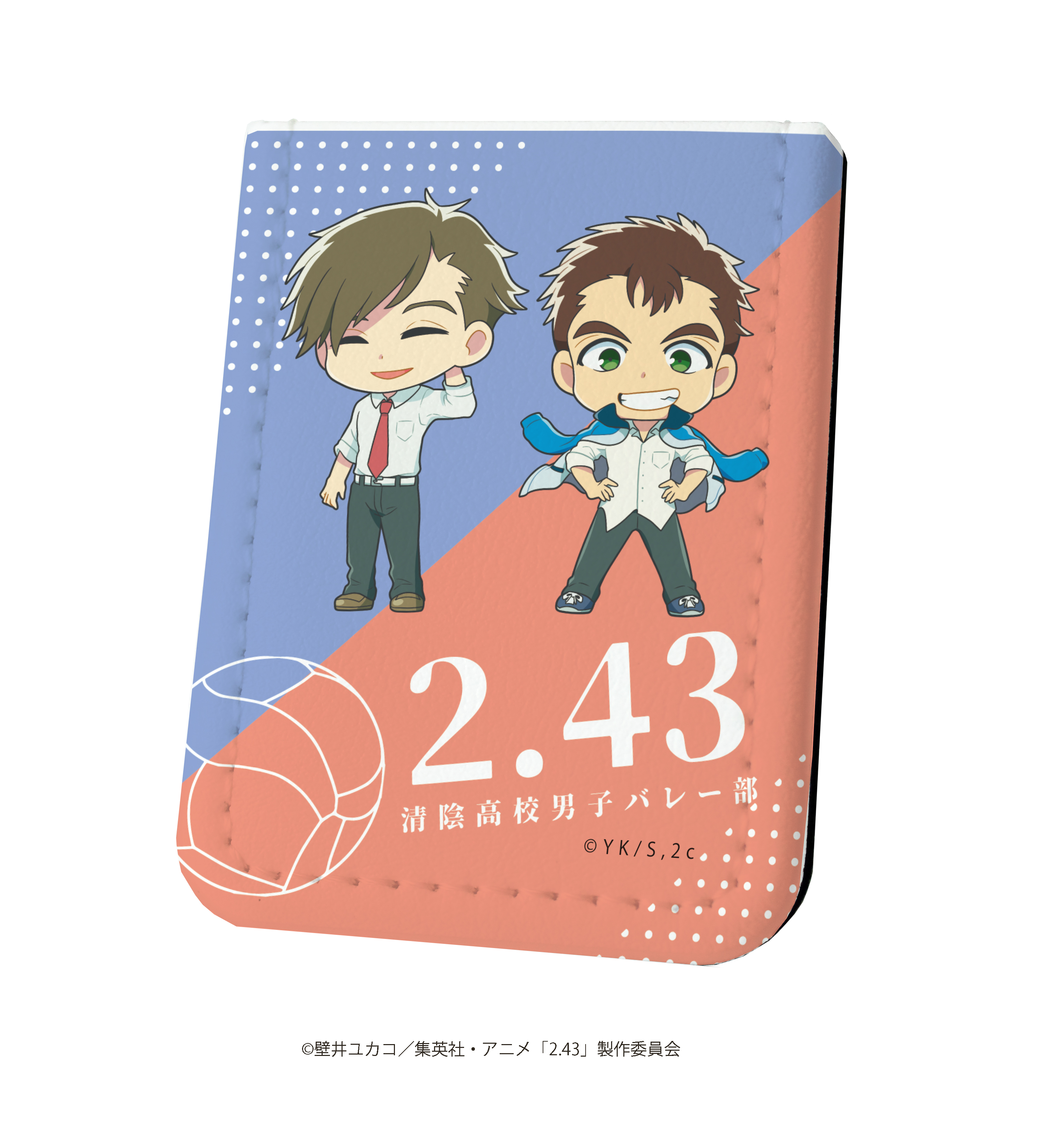 Eeo Store公式通販サイト レザーフセンブック 2 43 清陰高校男子バレー部 02 青木操 小田伸一郎 ミニキャラ