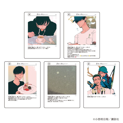キャラフレームカード「来世は他人がいい」01/コンプリートBOX(全5種)