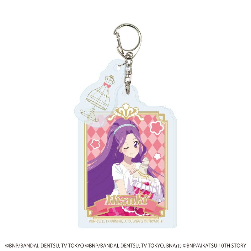 パーツ付きアクリルキーホルダー「オールアイカツ！大衣装展！！」01/トレーディング(9種)(描き下ろしイラスト)