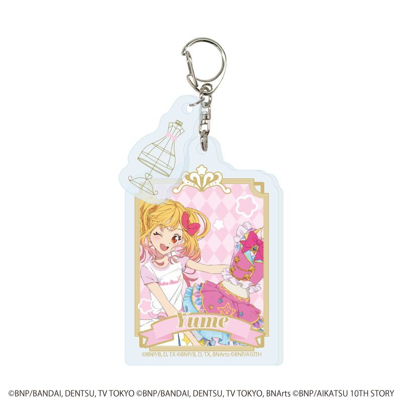 パーツ付きアクリルキーホルダー「オールアイカツ！大衣装展！！」01/トレーディング(9種)(描き下ろしイラスト)