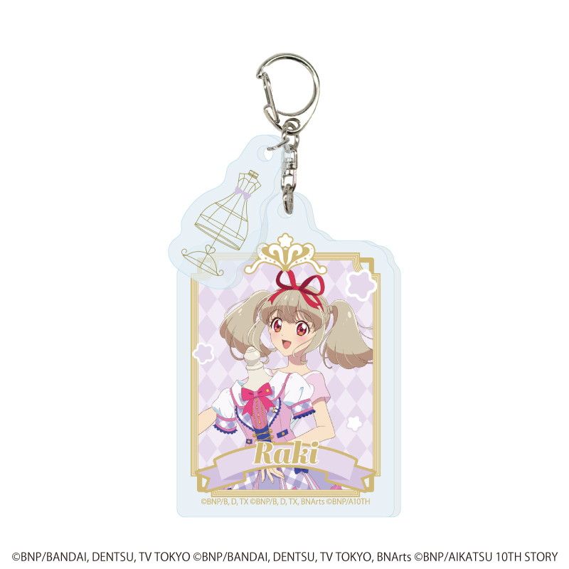 パーツ付きアクリルキーホルダー「オールアイカツ！大衣装展！！」01/トレーディング(9種)(描き下ろしイラスト)