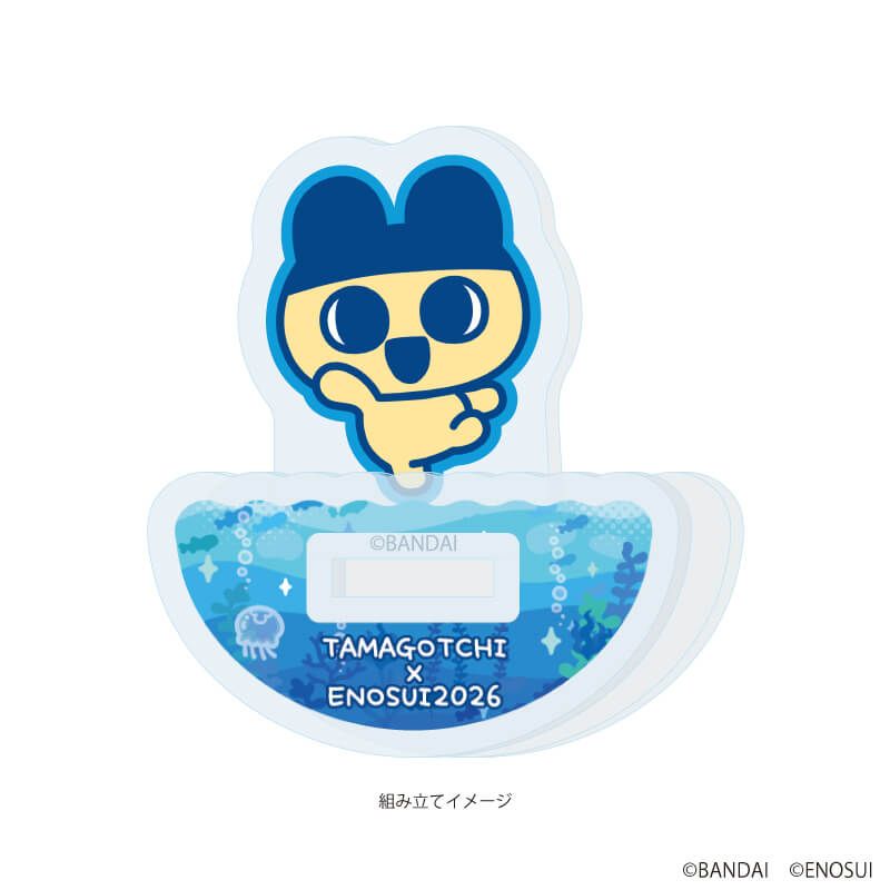 ゆらゆらアクリルスタンド「たまごっち」01/まめっち(描き下ろしイラスト)