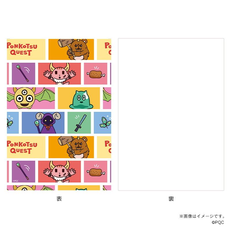ポンコツクエスト　ぽすたんぷ・フレーム切手セット　カラフル