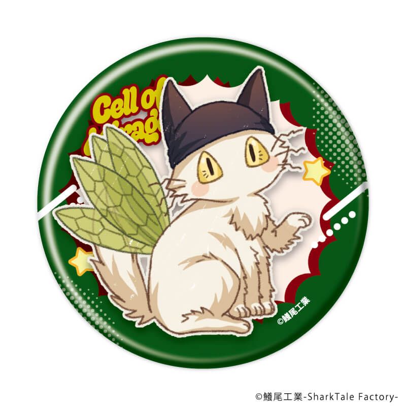缶バッジ「細胞神曲」12/原宿系ファッションver. ブラインド(9種)(グラフアートイラスト)