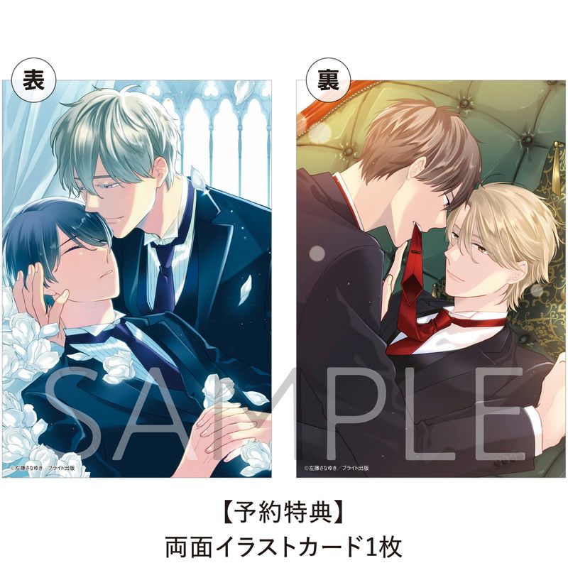 プリフェクトの箱庭【おもちクッションストラップ2個セット】