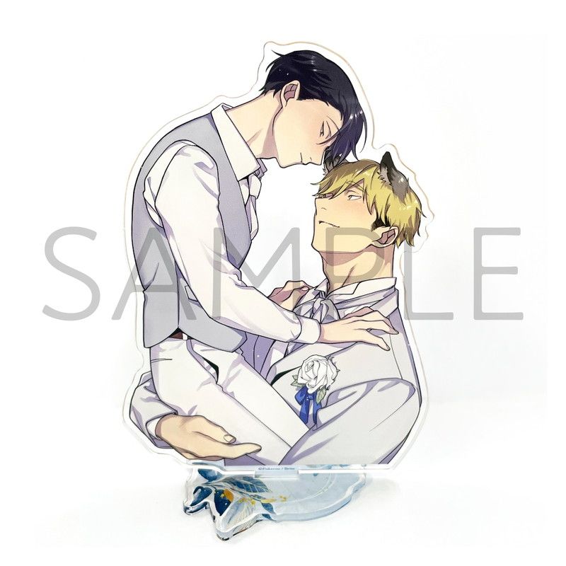 噛み砕いて愛をおしえて【アクリルスタンド】