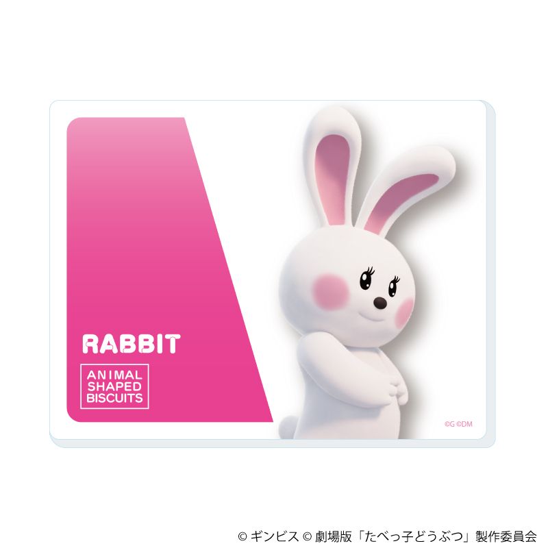 アクリルカード「たべっ子どうぶつ THE MOVIE」01/ブラインド(11種)(公式イラスト)